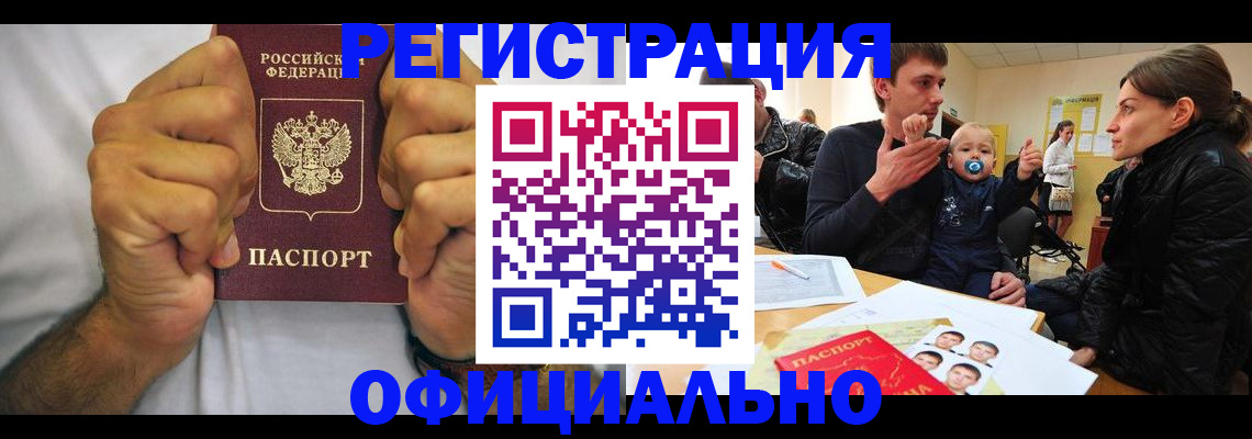 регистрация для дет. сада в Зернограде